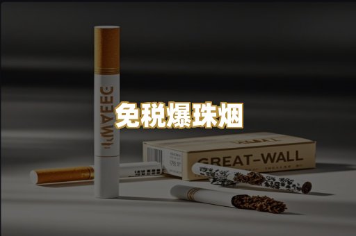 越南代工烟